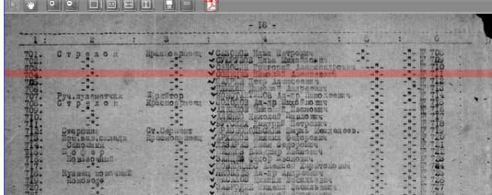 other-soldiers-files/img_9039.png