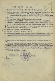 other-soldiers-files/00000639.jpg