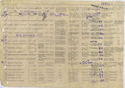 other-soldiers-files/fullimage_2102.jpg