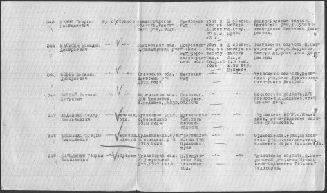 other-soldiers-files/fullimage_2115.jpg