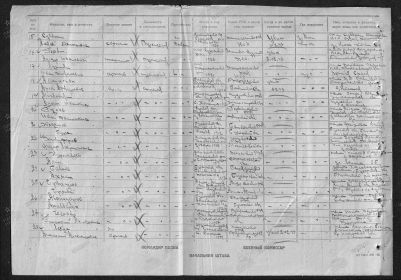 other-soldiers-files/00000070_8.jpg
