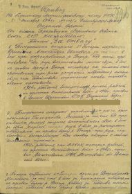 other-soldiers-files/betyaev_i.m.jpg