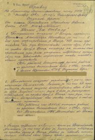 other-soldiers-files/betyaev_i.m.jpg