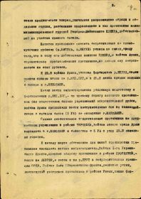other-soldiers-files/ingulyuzh_bug_nikolaev_2_0.jpg