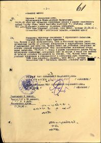 other-soldiers-files/nasyrov_miniyar_za_otvagu_4.jpg