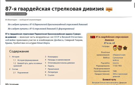 other-soldiers-files/abdyushev_t.a._diviziya.jpg