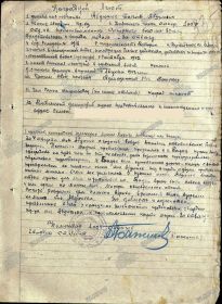 other-soldiers-files/abdyushev_t.a._prikaz_za_1.jpg