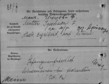 other-soldiers-files/h7vrdauauuu.jpg