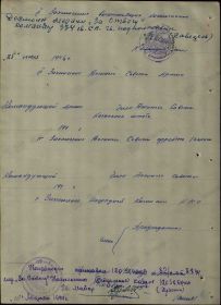 Мордачёв А.Ф._медаль За Отвагу_наградной лист_стр. 2.jpg