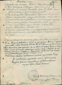 Мордачёв А.Ф._орден Славы III степени_наградной лист_стр. 1.jpg
