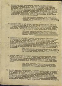 other-soldiers-files/00000348_10.jpg