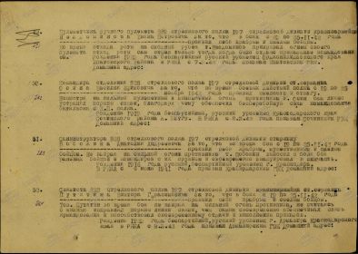 other-soldiers-files/00000185_2.jpg