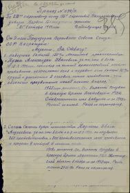 other-soldiers-files/00000645_0.jpg