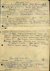 other-soldiers-files/00000250_5.jpg