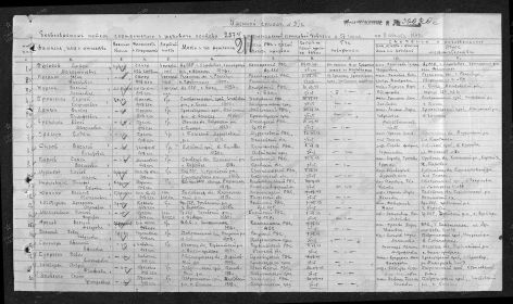 other-soldiers-files/00000317_1.jpg