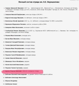 other-soldiers-files/screenshot.jpg