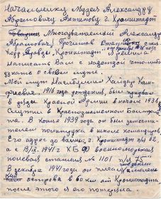 other-soldiers-files/marziya_apa_1_0.jpg