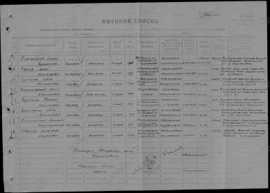 other-soldiers-files/00000278_3.jpg