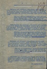 other-soldiers-files/00000151_8.jpg