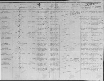 other-soldiers-files/00000012_8.jpg