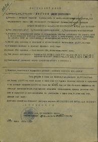 other-soldiers-files/00000192_0.jpg