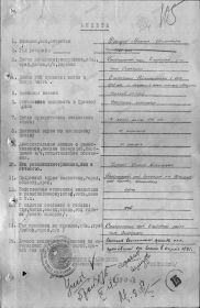 other-soldiers-files/00000120_2.jpg