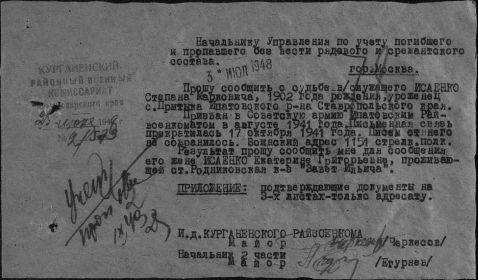 other-soldiers-files/fullimage_2206.jpg