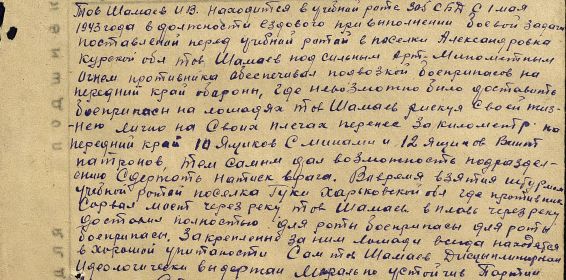 other-soldiers-files/za_boevye_zasugi_1.jpg