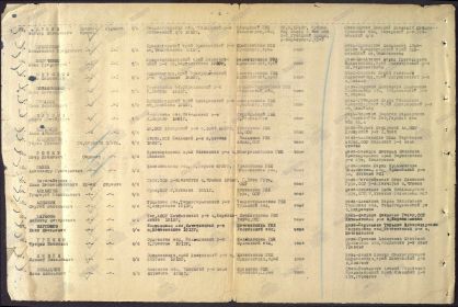 other-soldiers-files/00000105_4.jpg