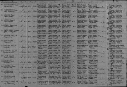 other-soldiers-files/00000166_0.jpg