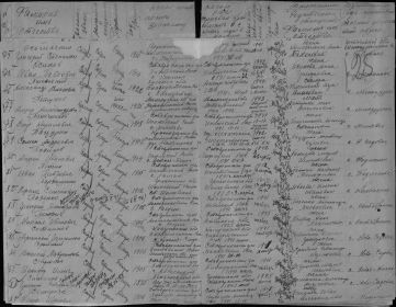 other-soldiers-files/00000160_4.jpg