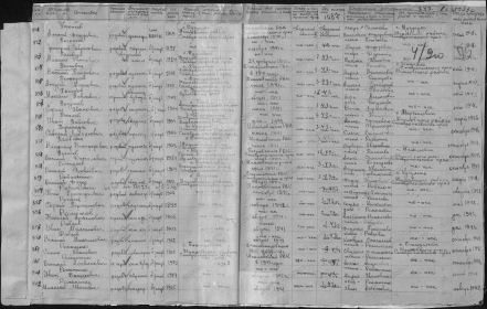 other-soldiers-files/00000045_3.jpg