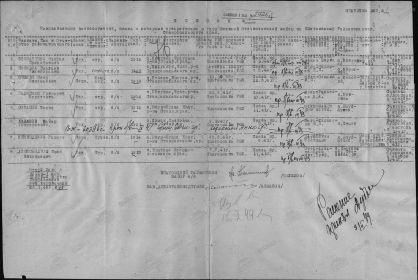 other-soldiers-files/00000093_4.jpg