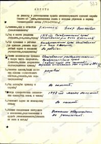 other-soldiers-files/00000470_2.jpg