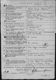 other-soldiers-files/fullimage_2255.jpg