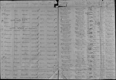 other-soldiers-files/00000191_1.jpg