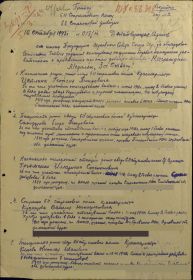 other-soldiers-files/kuznecov_otvaga.jpg