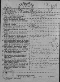 other-soldiers-files/fullimage_2261.jpg