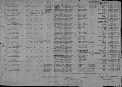 other-soldiers-files/00000286_7.jpg