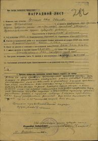 other-soldiers-files/00000540_2.jpg