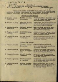 other-soldiers-files/00000152_5.jpg