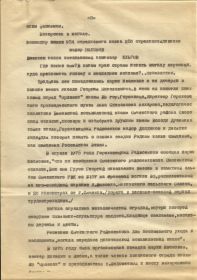 other-soldiers-files/gurov_georgiy_nikolaevich0005.jpg