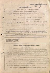 other-soldiers-files/bazygin_gp_krz.jpg
