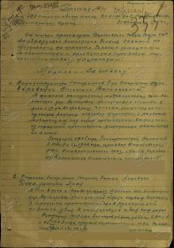 other-soldiers-files/00000572_0.jpg