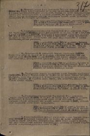 other-soldiers-files/00000384_8.jpg