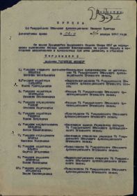 other-soldiers-files/00000451.jpg