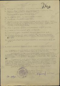 other-soldiers-files/00000462_2.jpg