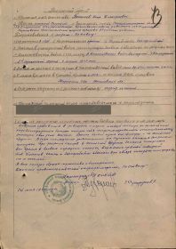 other-soldiers-files/00000147_5.jpg