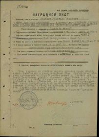 other-soldiers-files/00000020_11.jpg