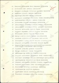 other-soldiers-files/00000112_4.jpg